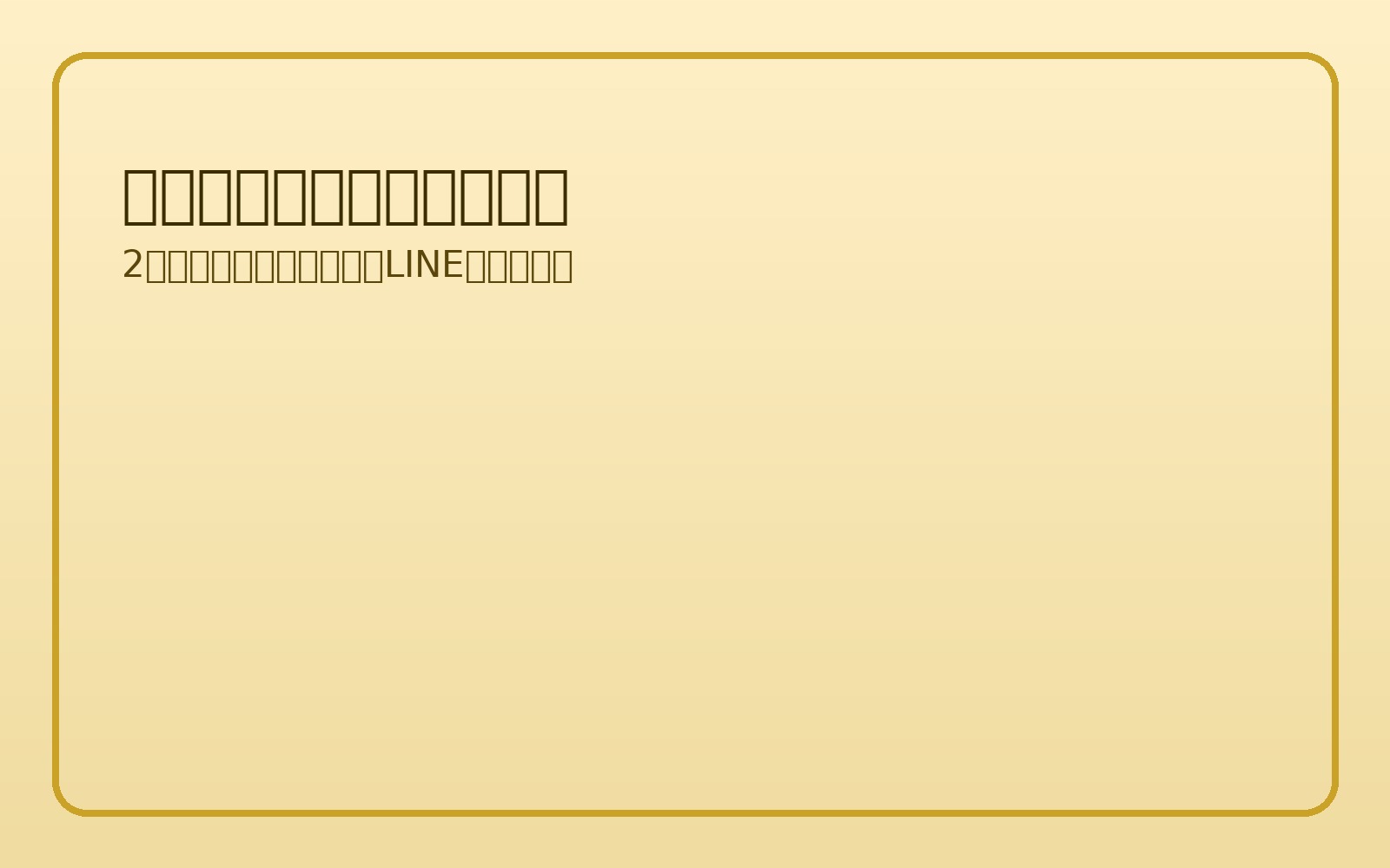 明るいキッチン